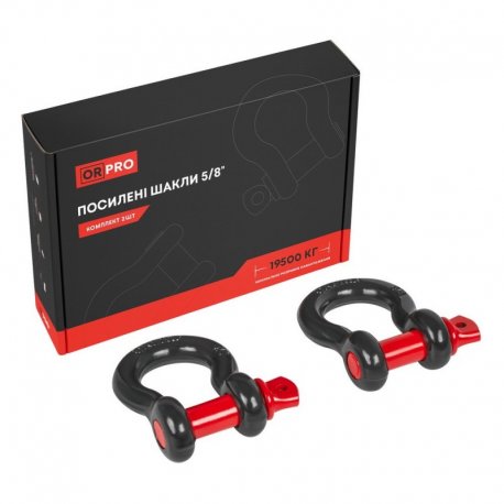 Комплект стальных шаклов ORPRO 5/8" 3.25т